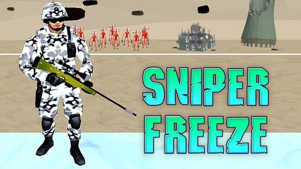Spotter Freeze Arcade